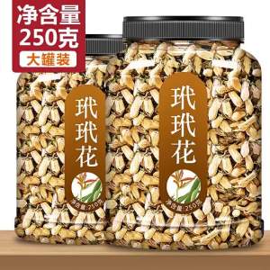 Sulfur-Free Daidai Flower Herbal Tea
