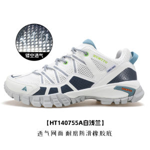 HUMTTO Outdoor Climbing Shoes Mens Lightweight Breathable Mesh Professional Anti-slip Sports Mountain Climbing Shoes for Hiking