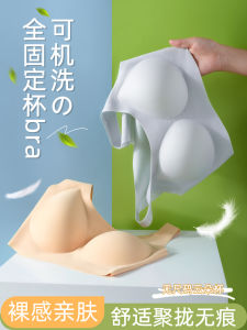 Seamless Breathable Cloud-like Womens Underwear Low Impact Sports Shock Absorption Sleep Bra Wireless Thin Cup Fixed Strap