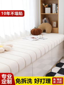 Waterproof Tatami Window Seat Cushion Premium Quality Balcony Mat Mother And Baby Grade Floating Window Pad All Season Use