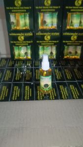 AUTHENTIC Thailand Wofo Massage Herbal Oil ORIGINAL FORMULA 50ml pack of 3 pcs BEST SELLER