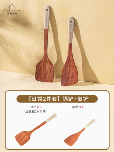 Modern Housewife Ebony Wood Spatula Non-Stick Pan Special Stir-Fry Spoon High-Temperature Resistant Cooking Utensil Wooden Spoon