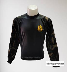 #เสื้อยืดแขนยาวพรางอุทยาน #เสื้อยืดอุทยานแขนยาว#เสื้อยืดอุทยาน #เสื้อยืดแขนยาว #เสื้อยืดพรางดำอุทยาน