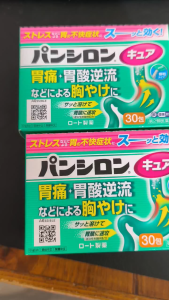 (Mới) Bột uống hỗ trợ giảm đau trào ngược dạ dày Pansiron (30 gói) - JAPAN