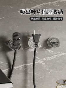 กิ๊บติดผนังรับน้ำหนักได้แรง กุญแจเข็มขัดสำหรับใช้ในครัว จัดระเบียบไฟฟ้าแบบติดด้วยแรงดันสูง ไม่ต้องเจาะรู คุณภาพระดับพรีเมียม