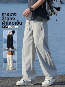 Quick-Drying Boys Leisure Pants