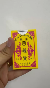 NGỰ DỤNG TỨ ĐẰNG TỐ 60 viên hoàn (CHAI SÀNH) – HỖ TRỢ XƯƠNG KHỚP