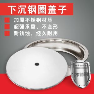 Nắp Nồi Bằng Thép Không Gỉ Dày Đặc Biệt Cho Bếp Từ Nắp Tròn Nắp Đậy Lỗ Trống Nắp Đậy Nồi Chảo Nắp Đậy Bếp Điện Từ