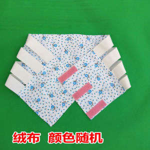 Bellyband Postpartum Postoperative Abdomen Bandage Fixation Belt Ladieswear Waist Hip Withdraw Waist Lumbar Support after Cesarean Section