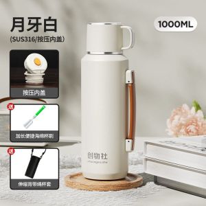 Large Capacity Double Cover Insulated Tea Water Separation Cup for Men And Women Student Cold Water Preservation Mug Stainless Steel 1500ml