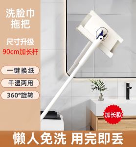 Automatic Lazy Person Mop Face Towel Clip Roof Dusting Device Cabinet Wall Anti-Static Dust Removal Floor Drag Clip