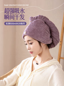 Ultra Absorbent Thickened Hair Drying Cap Womens Shampoo Towel Quick Dry Hair Cap No Blow Drying Needed Personal Care Tool