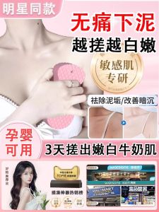 Khăn Gãi Tắm Tự Nhiên Cho Phụ Nữ Đồ Vệ Sinh Cá Nhân Dụng Cụ Tắm Mát Tươi Mới Phụ Kiện Tắm Nước Nóng