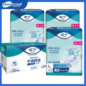 TENA | Adult Diaper for Elder Use