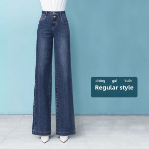 High Waist Slim Fit Denim Jeans Womens Spring Autumn New Style Micro Flared Elastic Drapey Slimming Large Size Long Pants
