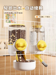 Dog Drinking Water Apparatus Mouth Wet-Proof Pet Hanging Ball Drinking Water Water Kettle Rabbit Cage Water Feeding Puppy Automatic Feeding