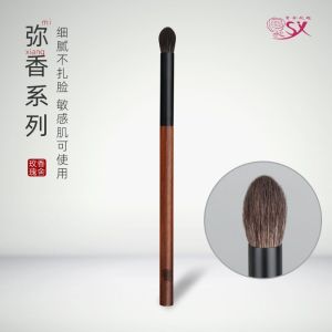 Pure Rose Fragrance Eye Shadow Blending Brush Single Piece Animal Hair Makeup Brush for Eyes Portable Handle Normal Size