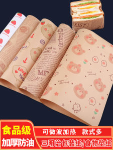 Food Grade Thickened Microwaveable Burger Oil Absorbing Paper Plate Pad for Fast Food Restaurants And Home Use Kitchen Supply