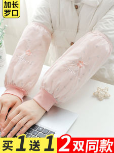 Fall and Winter New Arrival Work Sleeves Womens Long Anti-Dirty Abrasion Resistant Oversleeve Office Work down Jacket Work Sleeve Cap