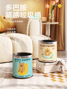 Large Capacity Kitchen Living Room Trash Can High Aesthetic Value Home Use Bathroom Waste Paper Basket with Pressure Ring