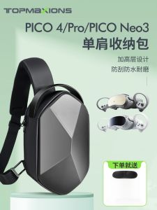 Pico4 Ultra/4Pro Portable Handheld Crossbody VR Glasses Storage Bag Neo3 Streaming Line Digital Storage Organizer Bag