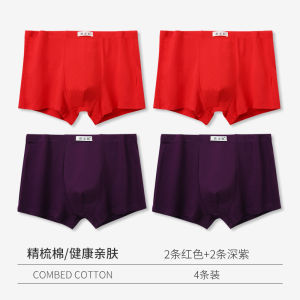 Mens Breathable Cotton Boxer Shorts Loose Fit Flat Angle Summer Underwear Comfortable Sporty mid Waist Pure Color Home Clothes