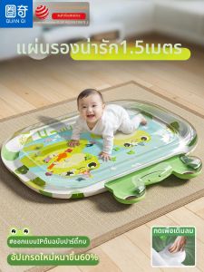 EnjoyLife | Infant Play Mat for Water Entertainment Large