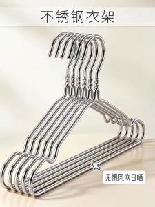 youqin | Heavy Duty Stainless Steel Clothes Hanger