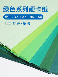 Bìa Cứng Dòng Mandik Green Cho Màu Thủ Công Morandi Xanh Nhạt Phai Màu Xanh Đậm Hệ Thống Rừng Xanh Yew A4 Giấy Nền A3 Lớn 230g Cho Đồ Thủ Công Và Đồ Dùng Doanh Nghiệp Diy