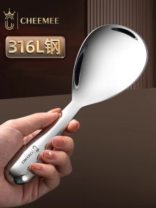 316 Stainless Steel Rice Spoon Non-Stick Rice Serving Spoon Home Use No Scratch Rice Cooker Rice Tining Kitchen Cooking Utensil