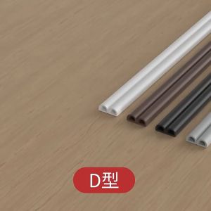 I/E/D Type Sealing Strip Self-Adhesive Door And Window Sealing Strip Foam Sponge Strip Wooden Door Sealing Strip Self-Adhesive Sponge Strip