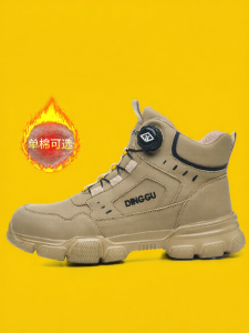 DINGGU | Steel Toe Anti-smash Anti-puncture High Top Safety Shoes