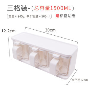 Japanese Style Stand up One Piece Creative Seasoning Bottle Monosodium Glutamate Salt with Spoon Seasoning Jar Set for Kitchen