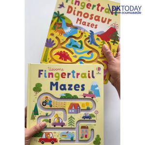 USBORNE FINGERTRAIL BY DKTODAY