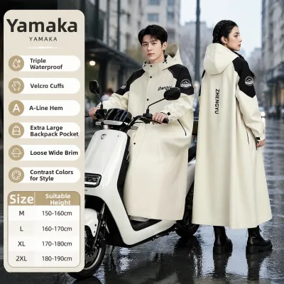 ZHENGYU | Full-body Heavy Rainproof Scooter Raincoat