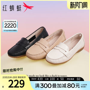 Red Dragonfly Flats Soft Bottom Loafers Womens Shoes 2024 New Style White Mom Shoes Flats Soft Bottom Comfortable Middle-Aged and Elderly