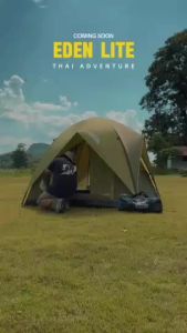 เต็นท์ Thai Adventure รุ่น Eden Lite ขนาด 2-3 คนนอน (สีส้ม)