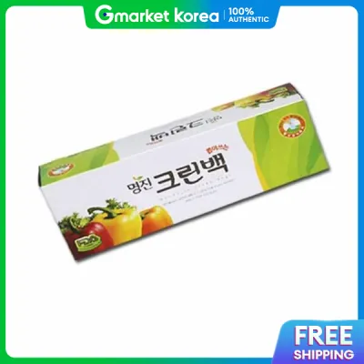 Clean Bag 300-Count Large Sanitary Disposable Plastic Bags