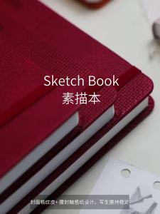 Mixed Media Drawing Notebook · Sketchbook A5/A6/B6/13x21cm，Suitable for art classes school and daily drawing practice.
