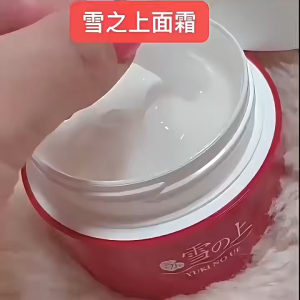 on the snow Quasi-dmg All-in-one gel Contains active ingredient arbutin Makes fine lines less noticeable 80g