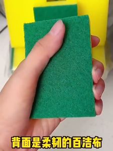 1PCS High Density Sponge Clean Rub for Kitchen - Cleaning Tools, ฟองน้ําสีเขียวสํา, เบียบที่ 27 กม. x 45 กม
