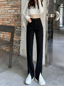 High Waist Wide Leg Jeans Womens Slim Fit Slit Denim Flared Pants Summer Thin Loose Floor Length Trousers Cotton Stretch