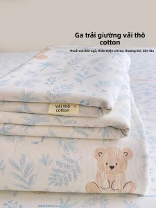 Nanjiren | Summer Old Coarse Cotton Bed Sheet 3PCS