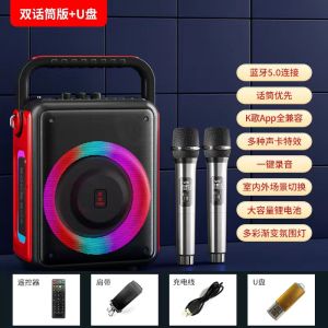 Portable Wireless Bluetooth Speaker Super Bass Cannon Handheld Home Outdoor Soundbox K-Singing Mobile Wireless Microphone