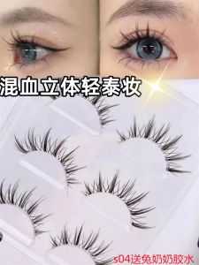 Transparent Stem Cartoon Fairy Mascara Popular Internet Red False Eyelashes Thick Long Tail Makeup Tools for Face Beauty