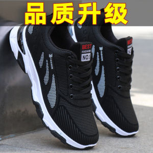 Giày Thể Thao Nam Mùa Xuân Thu Mới Chạy Bộ Giày Da Chống Thấm Nước Giày Thường Ngày Hấp Thụ Sốc Mũi Tròn Đế Bằng Lưới