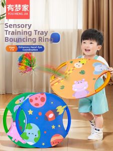 Child Development Sensory Integration Training Ball