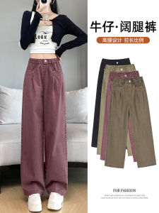 Retro High Waist Wide Leg Jeans Womens Slim Straight Casual Cotton Denim Trousers Spring Autumn Fashion plus Size