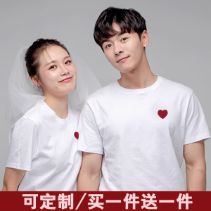 Cotton Love Heart Couple T-Shirts Short Sleeve Wedding Registration Photos Happy Marriage Engagement Different from Others