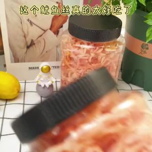 Jalur Kering Sotong Panggang Arang Makan Segera Instant carbon grilled squid dry strips with shredded squid seafood casual snacks to satisfy cravings Beihai specialties150g